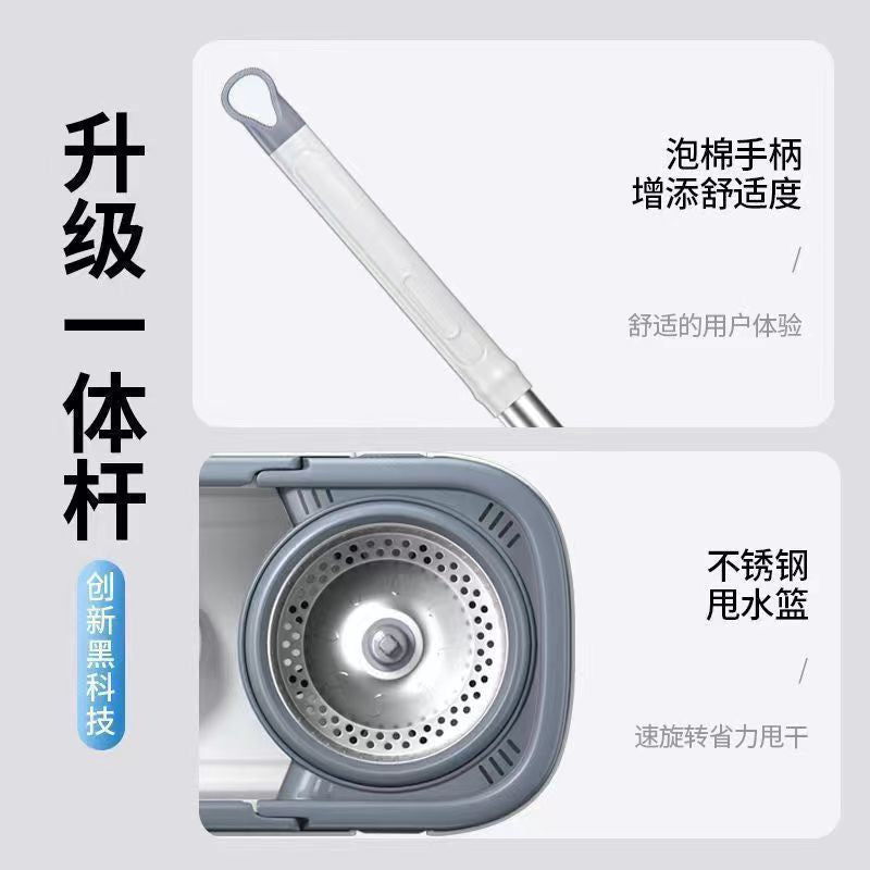 For homerotate dry and wet dual-use hand-washable flat mop bucket lazy mop handy gadget one mop net spin-dry mop