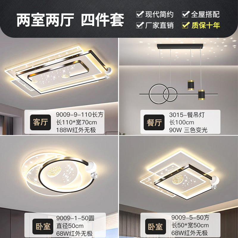 Living room light modern simple atmosphere led ceiling light 2025 new whole house package combination Guangdong Zhongshan lighting