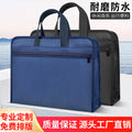 Waterproof business document briefcase canvas portfolio handbag conference printable information bag large capacity