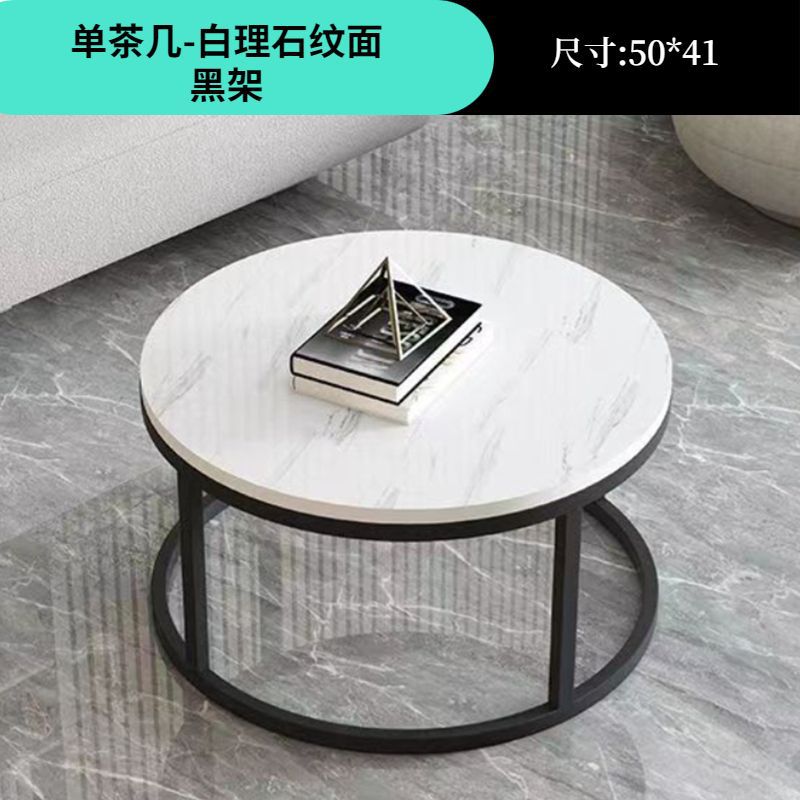 Accessible luxury small coffee table mini coffee table small apartment living room for home tea table casual rental house simple small round table