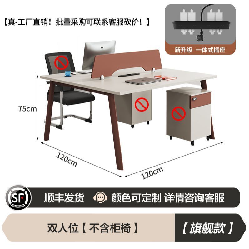 Minimalist modern screened desk with stool set - computer desk office furniture for employees and staff