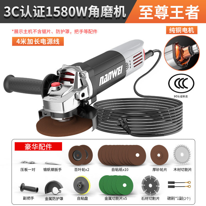 Nanwei pure copper industrial grade high power angle grinder polishing machine cutting machine hand grinder polishing machine hand grinding wheel wholesale