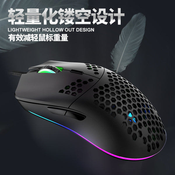 Dazzling Silver Fox XYH90 Wired Gaming Mouse Hole Hole Luminous Desktop Computer Notebook Office E-sports Mouse Cross-border