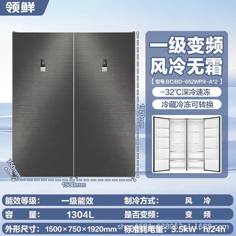 [lingxian] vertical freezer genuine air-cooled frost-free variable frequency 600l large capacity refrigeration convertible frozen meat dumplings