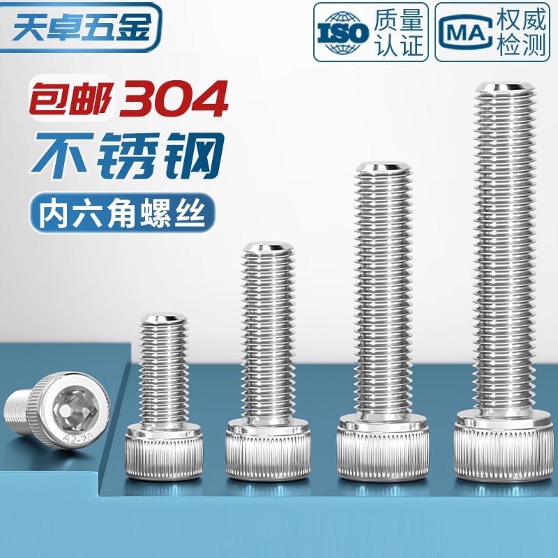 304 stainless steel hexagon screws cup head screws cylindrical head screws M2M3M4M5 combination boxed set