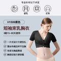 Wow, breast enlargement prosthesis, postoperative breast band, fixed breast support, auxiliary breast shapewear, push-up elastic corset