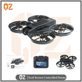 X226 large screen drone - brushless, long-range, esc, dual lens, hd image transmission, full protection remote control aircraft
