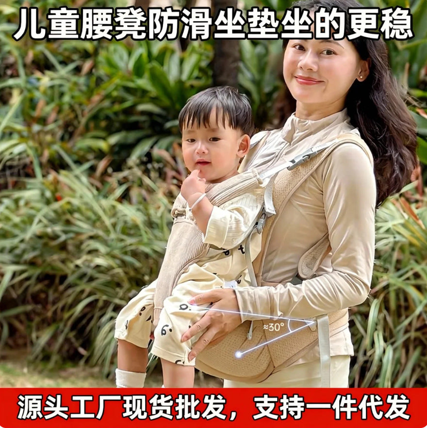 Waist stool baby carrier baby front-hug type outing stool baby holding handy gadget multi-functional breathable mesh cross-border exclusive supply