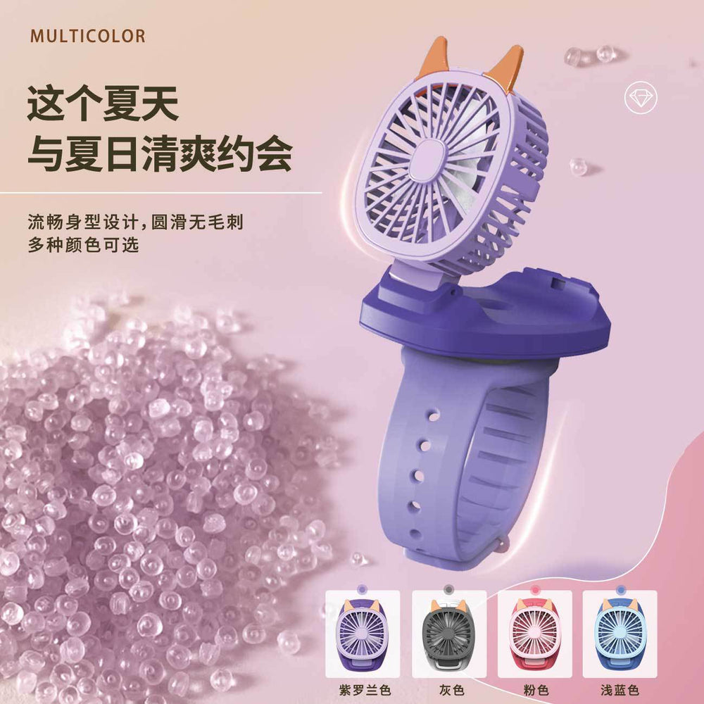 Children's day gift watch fan - mini usb rechargeable portable silent wrist fan for students