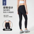 New high-waisted seamless yoga pants for women - slimming, shaping, ruched peach lift, workout & fitness cropped leggings d25043