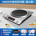3500w double button upgrade concave fire model + wok + soup pot