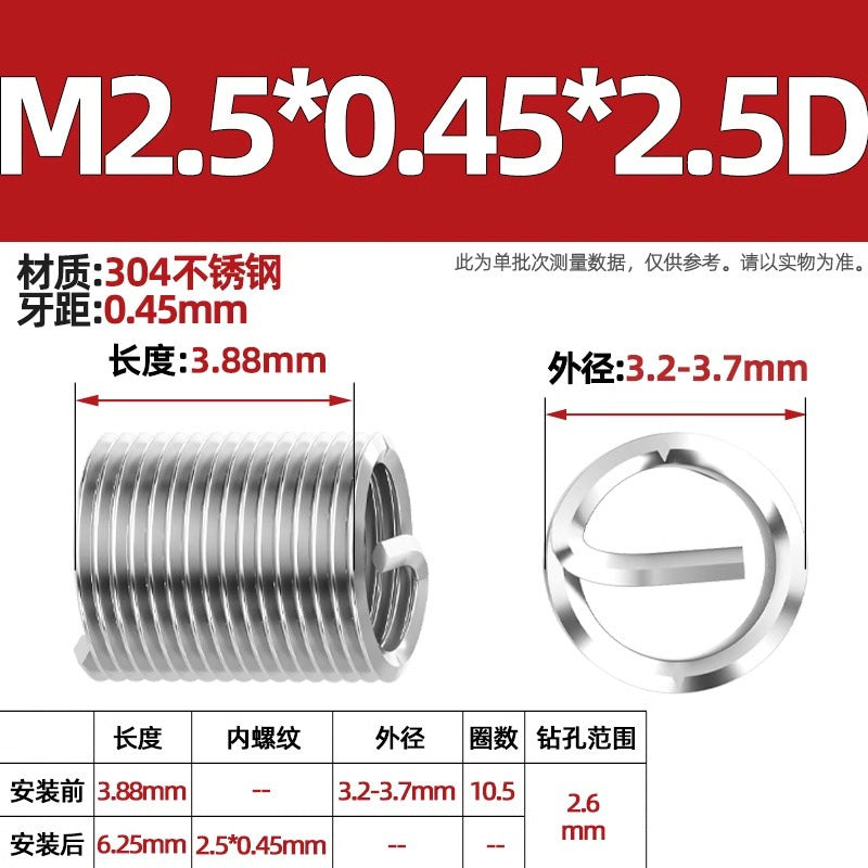 304 stainless steel wire braces, screws, threaded sheaths, screws, US fine teeth M2M3M4M5M6M8-M24