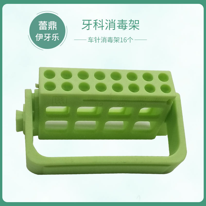 Dental Stainless Steel Disinfection Rack Implant Tools Probe Tooth Tip Card Type Plastic Instrument Disinfection Box Mobile Phone Placement Box