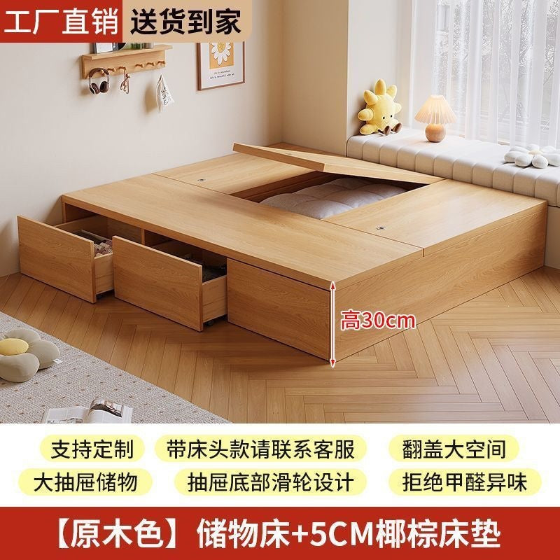 Small apartment box bed, large capacity with drawer storage, double floor-standing low bed, bay window tatami flip-top storage bed
