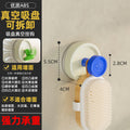 Dopamine suction cup punch-free door rear hanging hook wall-mounted bathroom strong load-bearing sticky hook vacuum traceless bathroom hanging