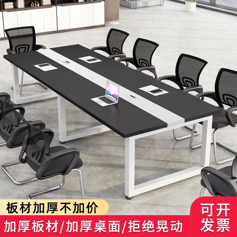 Large and small long table workbench conference table long table casual modern office desk conference room table and chair combination