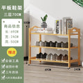 Nanzhu shoe rack simple multi-layer economical for home door dormitory living room solid wood storage rack small shoe cabinet