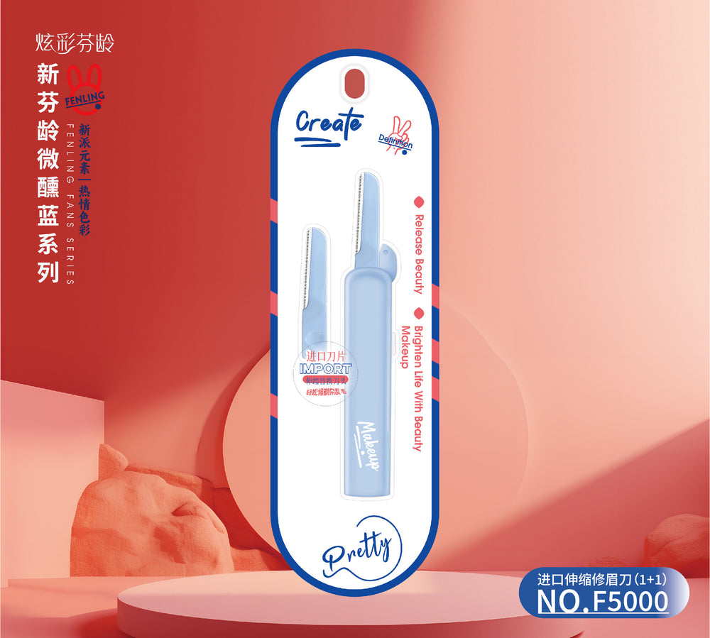 Dazzling youth series eyebrow razor - safe micro-mesh eyebrow shaper for women, makeup tool, beginner-friendly sharp blades