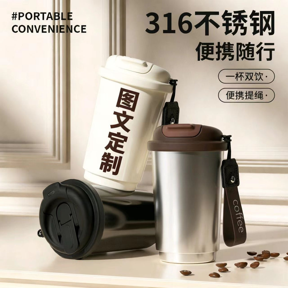 High-style coffee mugs for men and women, featuring a 316 stainless steel inner lining, dual-drink functionality, and excellent insulation. perfect as a car travel mug, everyday carry, or a customized gift