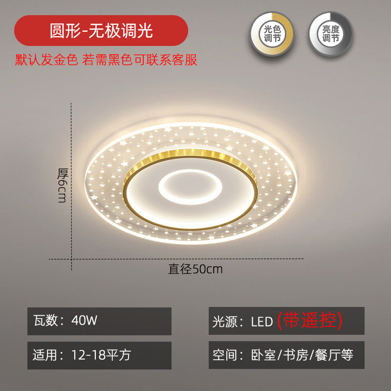 Lighting combination package Main light Ceiling light set Daquan 2025 new simple modern atmospheric living room light