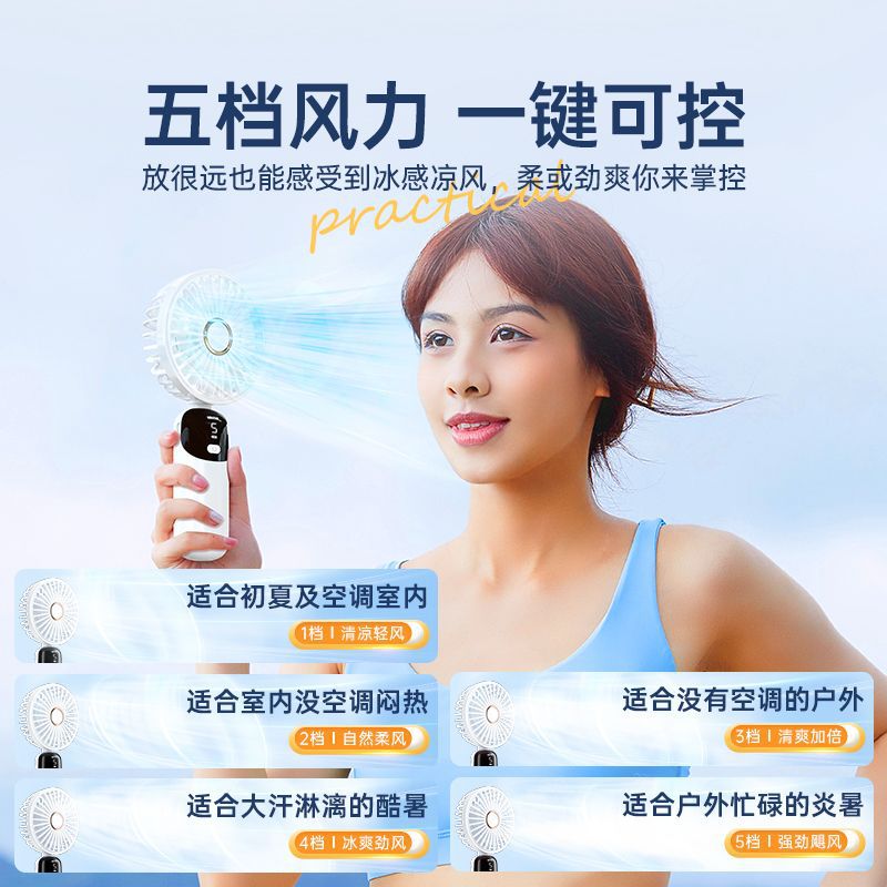 New handheld small fan portable mini usb student dormitory small fan charging desktop blowing food supplement folding fan