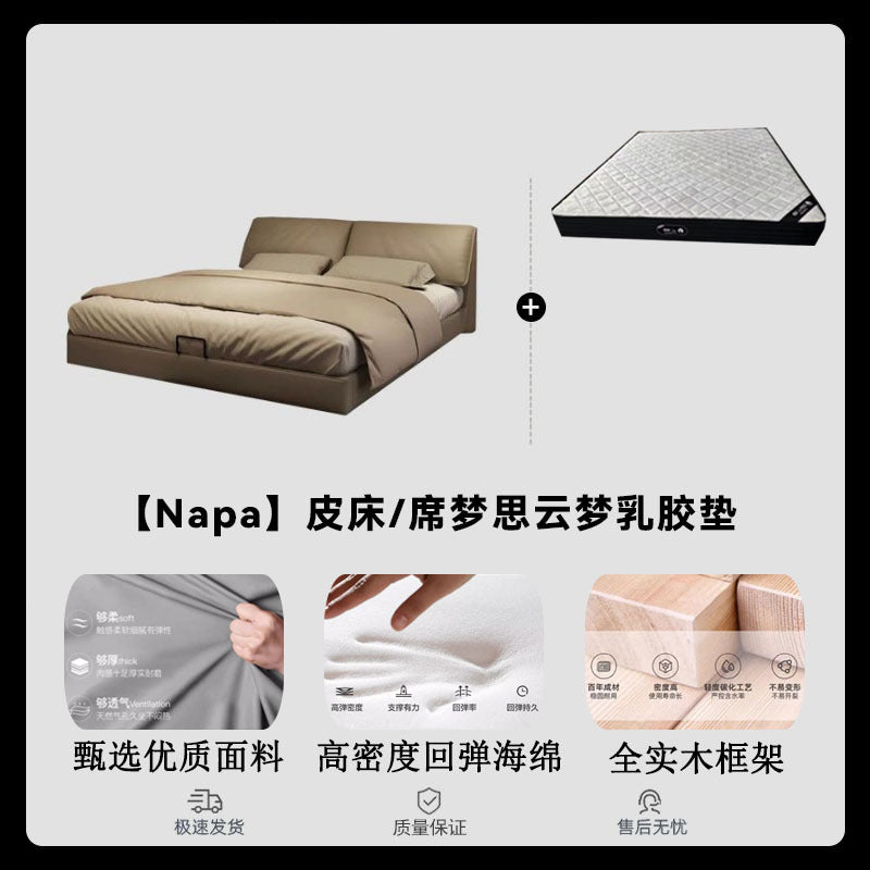 Italian normcore elephant ear bed casual creative large bed master bedroom double bed double storage wedding bed genuine leather bed