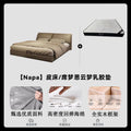 【napa】leather bed / simmons cloud dream latex mattress combo