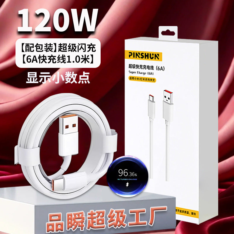 Suitable for xiaomi 120w charger head super original set, note 10 pro flash charge, redmi k60 fast charge, 11 pro
