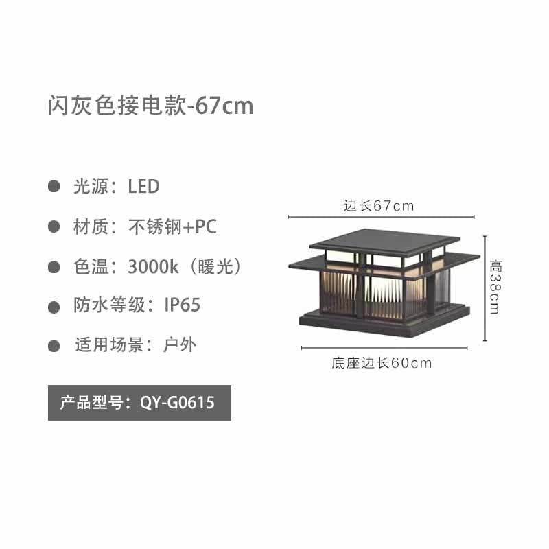 Outdoor wall light waterproof pillar lamp villa gate pillar light courtyard gate light door pillar light solar pillar head light