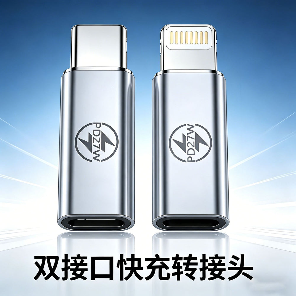 Suitable for apple 17 huawei type-c mobile phone lightning data conversion head pd27w fast charging adapter