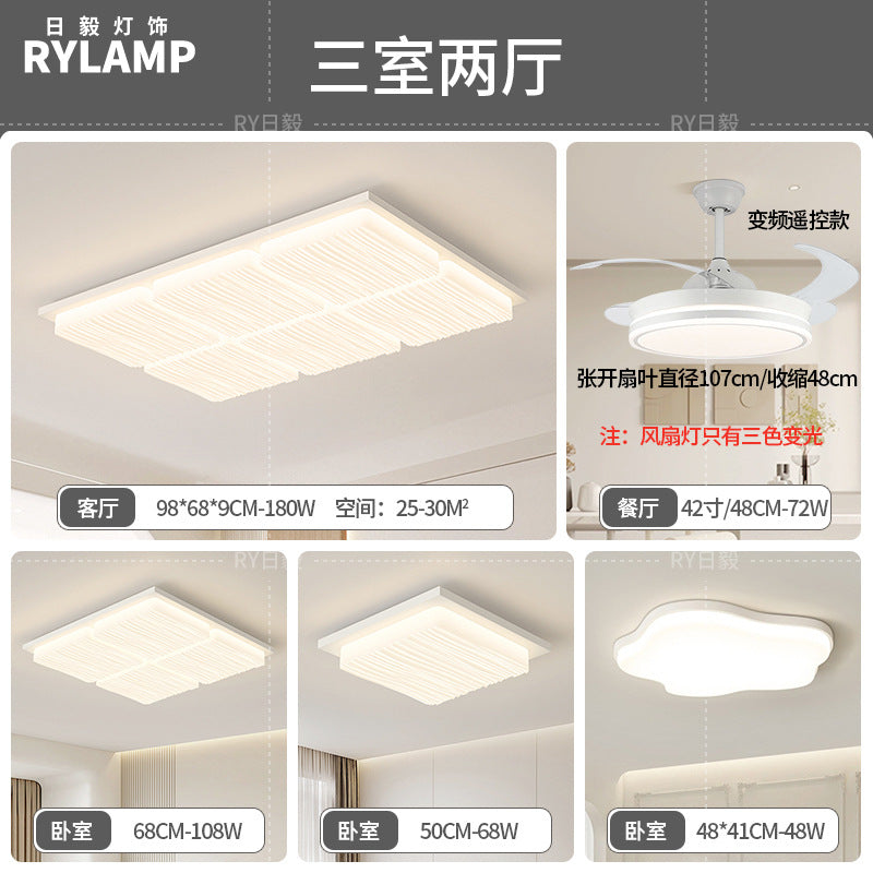 Ceiling light Modern simple atmosphere 2025 whole house lighting package Living room hall main light Zhongshan home improvement lighting