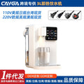 Smart color screen instant hot water dispenser - rapid heating, countertop direct drinking machine for home use - cross-border us, eu, and uk plug options available