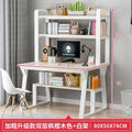 Desk computer desk bookshelf combination home study table minimalist student academic writing desk office desk gaming desk