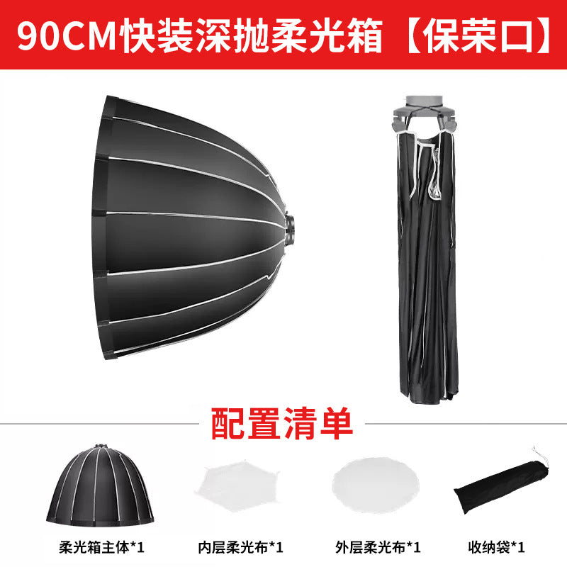 Quick installation deep throwing softbox photography lampshade video shooting deep mouth parabola softshade studio accessories 60 universal