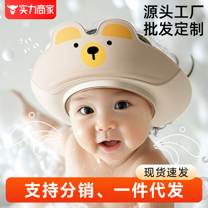 Baby shampoo cap, kids' hair washing gadget, baby home bath ear protection waterproof shower cap, children's shampoo hat