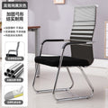 Computer chair, home office chair, comfortable for long periods of sitting, arched staff meeting chair, mahjong chair, dormitory student back chair, no