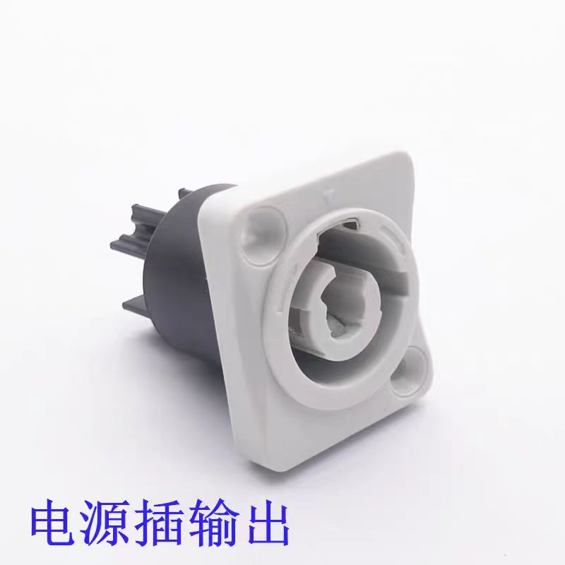 Flame retardant copper core three-core power plug, stage lighting beam of lighting led display input and output plug large screen