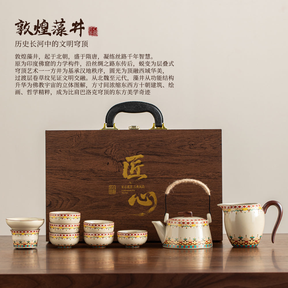 Dunhuang ru kiln kung fu tea set suit fair cup ceramic teapot lifting beam pot for home high-end tea maker gift
