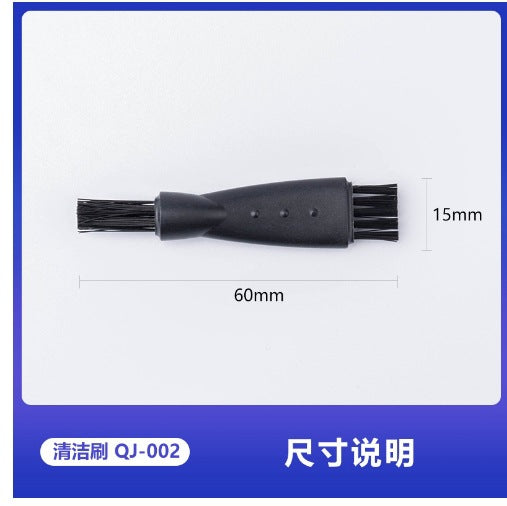 Compatible with dyson hs09 shaver cleaning brush wholesale, suitable for philips braun hairdressing accessories