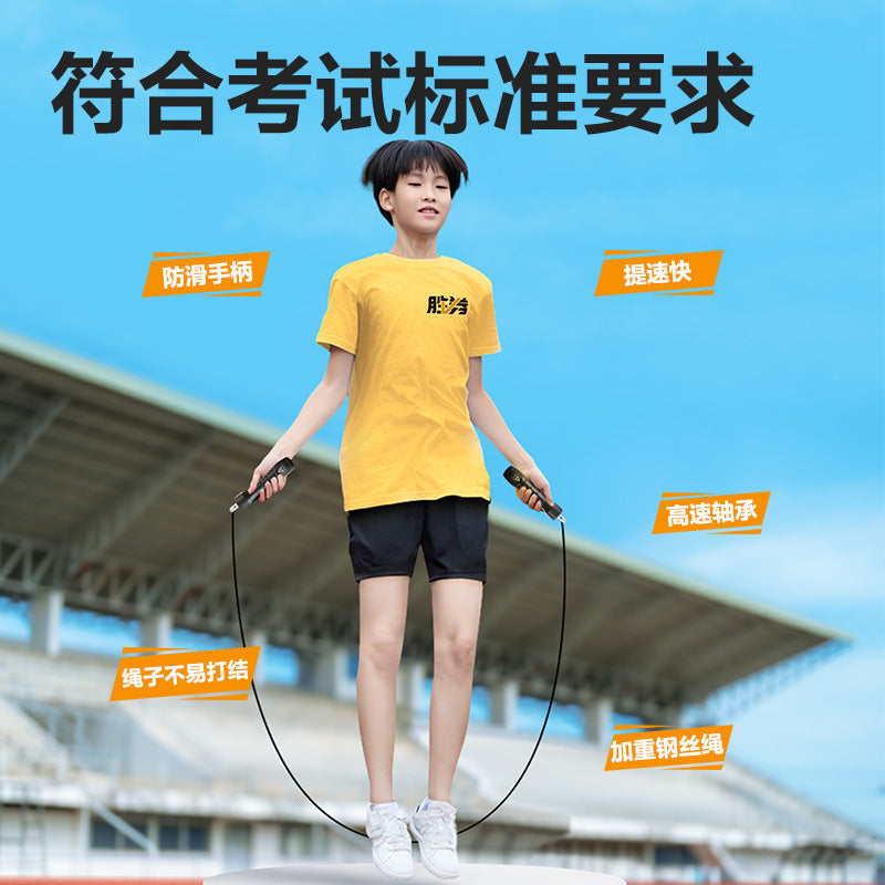 Angnet FT138 High School Entrance Examination Winning Ticket Series Racing Wire Skipping Rope Sports Examination Standard Skipping Rope Does Not Count