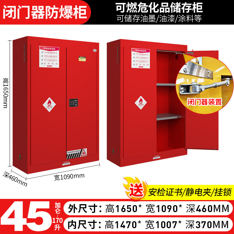 Explosion-proof cabinet Self-closing door Safety cabinet Industrial chemicals Hazardous chemicals Gallon Fireproof explosion-proof box Flammable storage cabinet