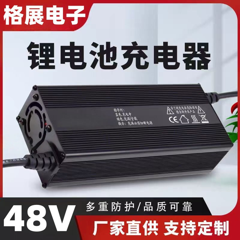 48v 5a/8a/20a/15a/20a lead-acid & lithium battery charger - high-power battery charger for electric bikes, forklifts, and more