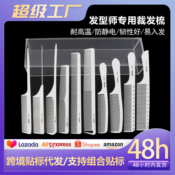 Ingrid directly from the manufacturer White anti-static hair cut comb hair salon special partition hair cut pointed tail handle hair comb