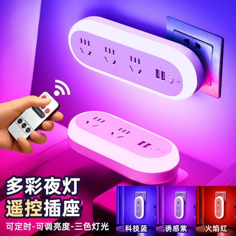 Intimate mood lighting: bedroom night light, plug-in bedside lamp, romantic ambiance for couples in hotels and bedrooms