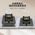 Gas stove single stove for home stove fierce stove liquefied gas natural gas gas stove desktop embedded dual-use