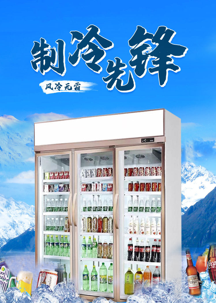 Qianxi supermarket special beverage cabinet refrigerated display cabinet commercial vertical air-cooled refrigerator vegetable milk fresh-keeping freezer