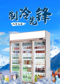 Qianxi supermarket special beverage cabinet refrigerated display cabinet commercial vertical air-cooled refrigerator vegetable milk fresh-keeping freezer