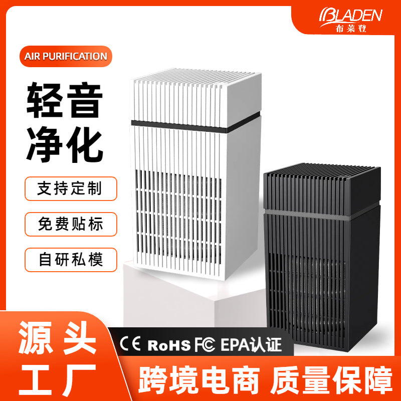 air purifier indoor removal of second-hand smoke and pm2.5 filter air circulation purification source personalized