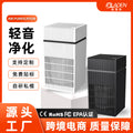 air purifier indoor removal of second-hand smoke and pm2.5 filter air circulation purification source personalized