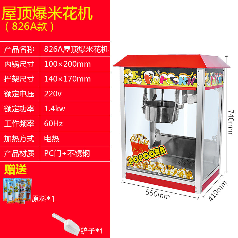 Commercial popcorn machine electric heating desktop automatic puffing machine spherical butterfly 110v american plug personalized cross-border popcorn machine